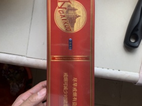 红双喜(爱国红)香烟价格表_多少钱一盒3