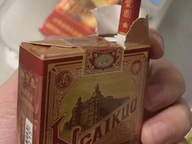 红双喜(爱国红)香烟价格表_多少钱一盒4
