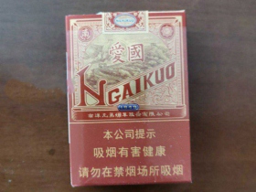 红双喜(爱国红)香烟价格表_多少钱一盒6