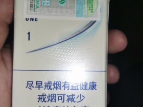 七星(一毫克)香烟价格表_MEVIUS ONE多少钱一盒2