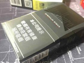 万宝路(黑睿)香烟价格表_顶级黑万烟，Marlboro Premium Black多少钱一盒4
