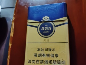 三五(天越)香烟价格表_SE555 Original多少钱一盒1
