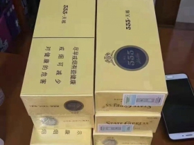 三五(天越)香烟价格表_SE555 Original多少钱一盒2