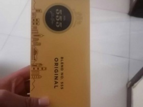 三五(天越)香烟价格表_SE555 Original多少钱一盒4