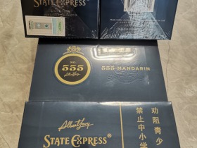三五(弘.新版)香烟价格表_SE555 Mandarin多少钱一盒5