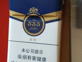 三五(金锐新版)香烟价格表_SE555 Gold Pearl多少钱一盒3