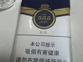 三五(金锐新版)香烟价格表_SE555 Gold Pearl多少钱一盒4