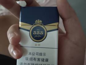 三五(金锐新版)香烟价格表_SE555 Gold Pearl多少钱一盒5