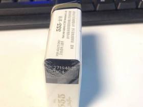 三五(金锐新版)香烟价格表_SE555 Gold Pearl多少钱一盒6