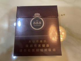 三五(铂)香烟价格表_SE555 Platinum多少钱一盒3