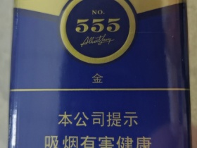 三五(金.新版)香烟价格表_SE555 Gold多少钱一盒1