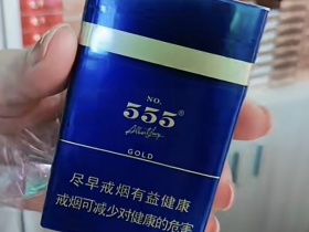 三五(金.新版)香烟价格表_SE555 Gold多少钱一盒2