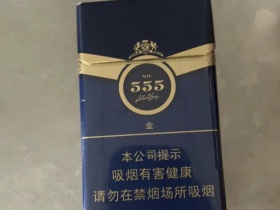 三五(金.新版)香烟价格表_SE555 Gold多少钱一盒3