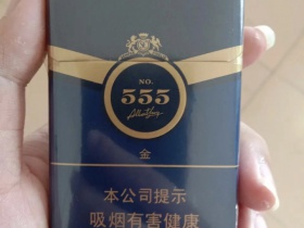 三五(金.新版)香烟价格表_SE555 Gold多少钱一盒4