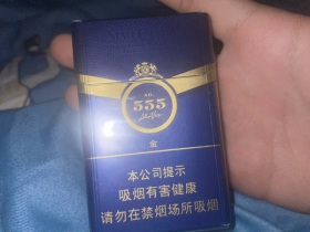 三五(金.新版)香烟价格表_SE555 Gold多少钱一盒6