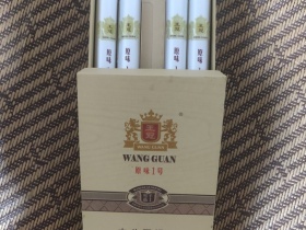 王冠(原味1号)香烟价格表_多少钱一盒3