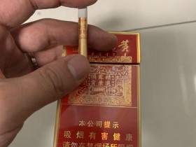 黄山(喜庆红方印细支)香烟价格表_多少钱一盒2