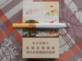 黄山(硬记忆)香烟价格表_多少钱一盒4