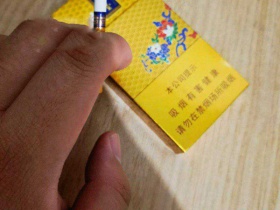 钓鱼台(细支100mm)香烟价格表_钓鱼台金细支多少钱一盒5