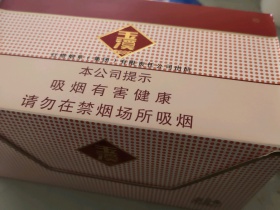 玉溪(硬宽出口版)香烟价格表_扁玉溪多少钱一盒3
