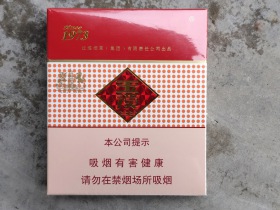 玉溪(硬宽出口版)香烟价格表_扁玉溪多少钱一盒4
