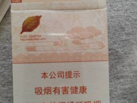 黄金叶(天香升级版)香烟价格表_多少钱一盒1