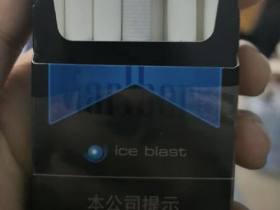 万宝路(黑冰)香烟价格表_Marlboro ice blast多少钱一盒1