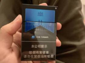 万宝路(黑冰)香烟价格表_Marlboro ice blast多少钱一盒2
