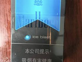 万宝路(黑冰)香烟价格表_Marlboro ice blast多少钱一盒5