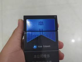 万宝路(黑冰)香烟价格表_Marlboro ice blast多少钱一盒6