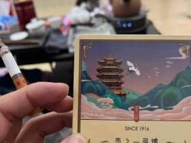黄鹤楼(更上一层楼)香烟价格表_多少钱一盒1
