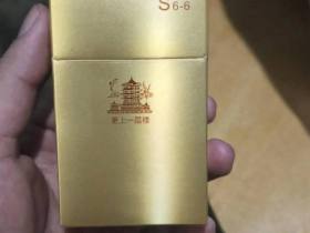 黄鹤楼(更上一层楼)香烟价格表_多少钱一盒2