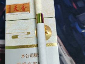 黄金叶(天香升级版)香烟价格表_多少钱一盒3