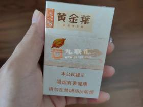 黄金叶(天香升级版)香烟价格表_多少钱一盒4