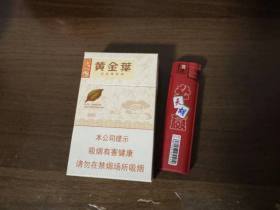 黄金叶(天香升级版)香烟价格表_多少钱一盒5