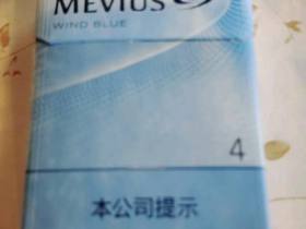 七星(风蓝)香烟价格表_MEVIUS WIND BLUE多少钱一盒1