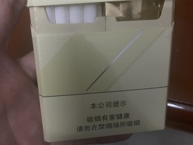 大卫杜夫(国际装金装)香烟价格表_Davidoff Supreme多少钱一盒1
