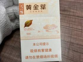 黄金叶(天香升级版)香烟价格表_多少钱一盒6