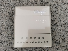大卫杜夫(国际装金装)香烟价格表_Davidoff Supreme多少钱一盒4