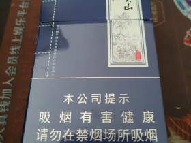 黄山(大壹品.新版)香烟价格表_大一品多少钱一盒3