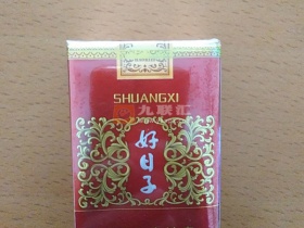 双喜(软盛世好日子)香烟价格表_多少钱一盒1