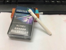 七星(晶选)香烟价格表_七星蓝莓5mg(MEVIUS Option)多少钱一盒3
