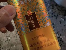 双喜(硬祥云好日子)香烟价格表_多少钱一盒3