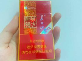 长白山(神韵细支)香烟价格表_长白山东方神韵细支5mg多少钱一盒4