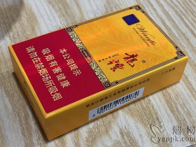 哈尔滨(龙烟万福)香烟价格表_多少钱一盒2