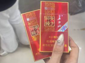 长白山(神韵细支)香烟价格表_长白山东方神韵细支5mg多少钱一盒5