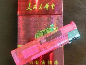 人民大会堂(硬红细支)香烟价格表_多少钱一盒1