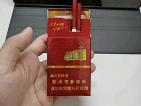 人民大会堂(硬红细支)香烟价格表_多少钱一盒3