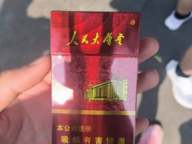 人民大会堂(硬红细支)香烟价格表_多少钱一盒5