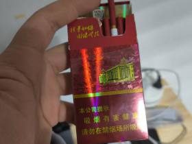 人民大会堂(硬红细支)香烟价格表_多少钱一盒6
